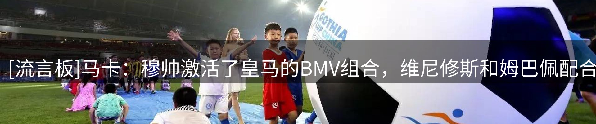 企业消息